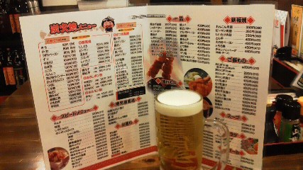 メニュー写真 吉鳥 江坂店 江坂 焼鳥 食べログ メニュー写真 吉鳥 江坂店 江坂 焼鳥 食べログ