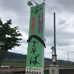 小嶋屋総本店 - 