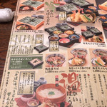 小嶋屋総本店 - 