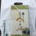 小嶋屋総本店 - 