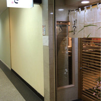 鮨 まつもと - 
