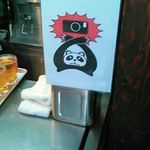 きつねや - 大スクープ！笑