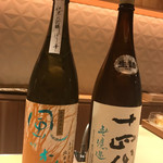 銀座 しのはら - 素晴らしい日本酒ラインナップ。しのはらの料理にぴったり！