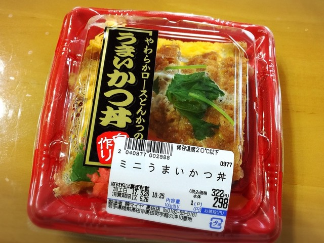 マイヤ 高田店（MAIYA） - 陸前高田（その他）の写真