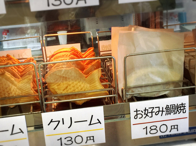 あべや - 陸前高田（たい焼き・大判焼き）の写真