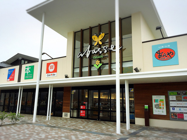 あべや - 陸前高田（たい焼き・大判焼き）の写真