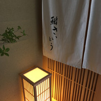 鮨 さいとう - 
