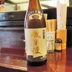 酒肴商店 アジト - 