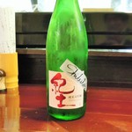 酒肴商店 アジト - 