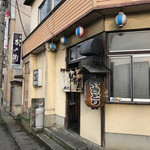 Yakitori ya - 