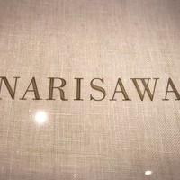 NARISAWA - 