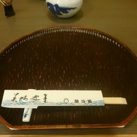 新三浦 博多本店 - 