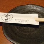 Hom Maguro To Nagoya Meshi Hana Karuta - 