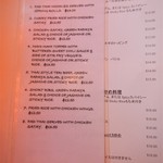 Charley's Thai Cuisine - ランチメニュー