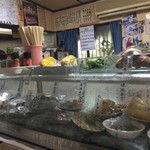 あいうえお - 