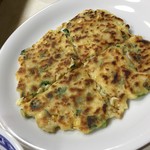 あいうえお - 