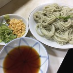 あいうえお - 