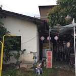 あいうえお - 