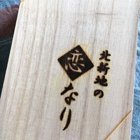 寛龍 - 