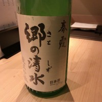 古今 本店 - 