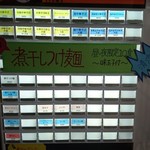 中華そば 味万 - 