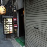 いさりび北海道料理店 - 