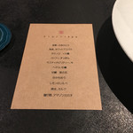 フロリレージュ - 