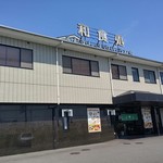 すし政 - JR東海道線鴨宮駅から徒歩20分。