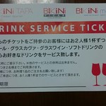 Bikini Tapa+ - こんなドリンクチケットいただきました。
      ソフトドリンクだけじゃない。ワオ！次回はワインとタパスですね。