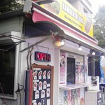 カワグチドッグ - 