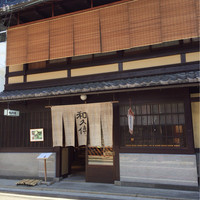 室町 和久傳 - 