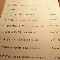 古今 本店 - 