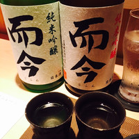 古今 本店 - 