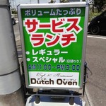 Ｄｕｔｃｈ　Ｏｖｅｎ - 外看板メニュー