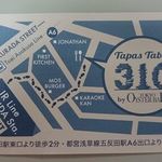 Tapas table 310 by Tokyo Oyster Bar - 