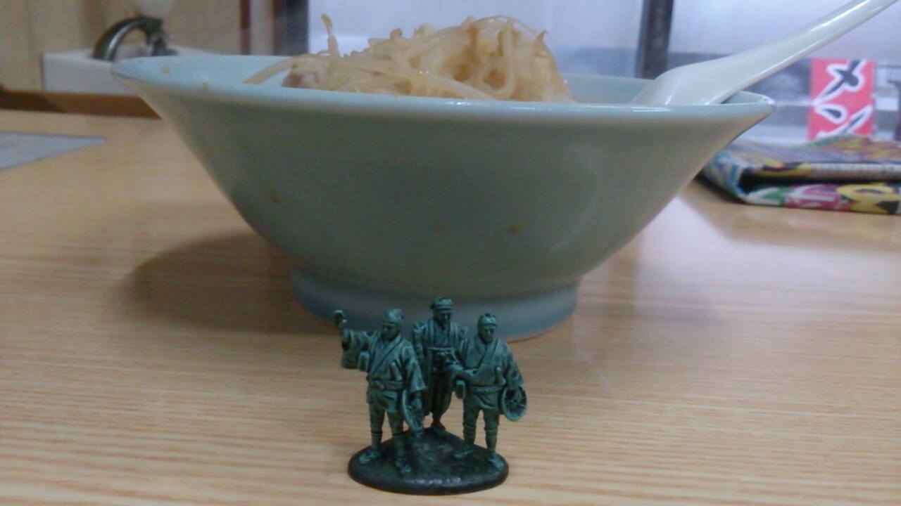 富士見屋 name=