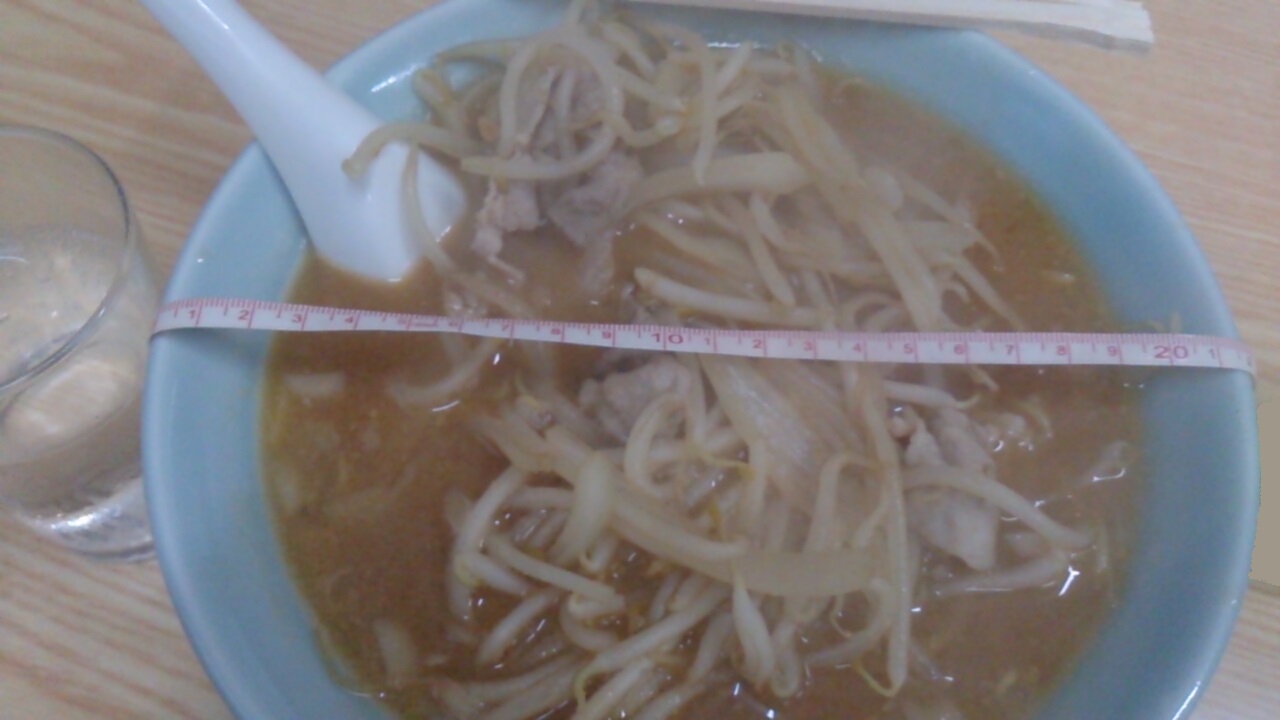 富士見屋 name=