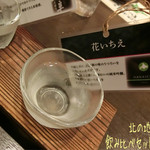 Hokkaido - やさしさ梅酒(500円)や北の地酒の飲み比べセット3種(990円)で乾杯( ^ ^ )/□ お通し(400円)も美味しい☆彡