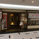 Hokkaido - 東京オペラシティのB1Fにあるイタリアンでランチ飲み会の後、場所を変えて53Fの居酒屋さんへ=3=3=3
      お店はそろそろ晩ご飯時でお客さんも結構入ってる☆彡