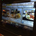 魚がし料理嘉鮮 - タッチパネルによる注文