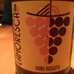 ひまわり食堂 - ラモレスカ・ロザートのロゼ