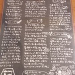 SPICY CURRY 魯珈 - 