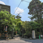 逢坂山 かねよ - 外観☆