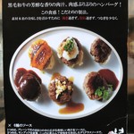 Mon Boeuf  - ポスター