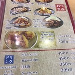 蔵出し味噌 麺場 田所商店 - 