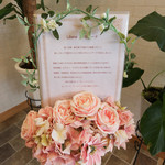 リリアーナ オーガニックカフェ - 看板☆