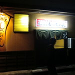 Izakaya Mocchan - 