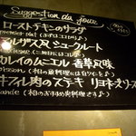 オレンジ - ●２／１０のお勧めメニュー一覧