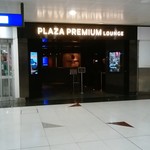 Plaza Premium Lounge - 2017-05-09