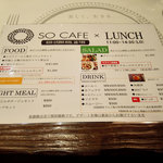 SONOKO CAFE - 